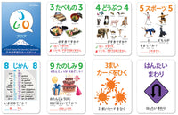 JGO Aqua Card game for Learning Japanese (2nd Edition)