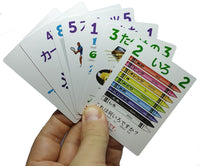 JGO Aqua Card game for Learning Japanese (2nd Edition)