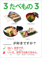 JGO Aqua Card game for Learning Japanese (2nd Edition)