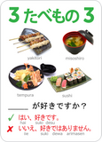 JGO Aqua Card game for Learning Japanese (2nd Edition)