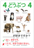 JGO Aqua Card game for Learning Japanese (2nd Edition)